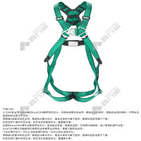 梅思安 背部D型环安全带快插扣 小号/10205394