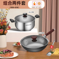 苏泊尔锅具套装 平底锅汤锅锅铲勺 24cm