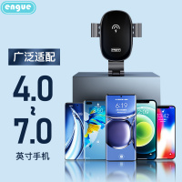 恩谷居 家户外汽车旅游车载伴侣 EG-C02 车载 无线充电器