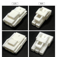 加榜 线束接插件 对接插头2孔公母连接器4.5mm间距 2p 带线五套