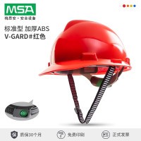 中锐智采梅思安(MSA)10172892 V-Gard ABS 标准型安全帽针织吸汗带D型下颚带