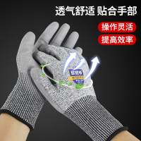 登升 5级防割手套 防切防割手套加厚劳保耐磨工作防滑 防刺防扎 均码 12副