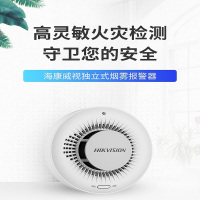 青鸟 独立式光电感烟火灾探测报警器 移动