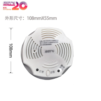 海湾 家用可燃气体探测器 JT-GST001M