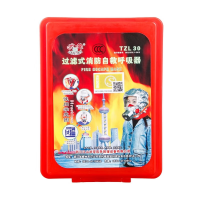 军根 过滤式自救呼吸器