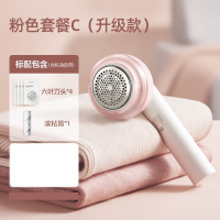 飞科(FLYCO) 毛球修剪器剃毛器打毛机 C套餐粉色:标配+原装刀头3个 粘剃两用 精钢升级款