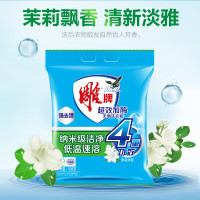 雕牌 超效加酶洗衣粉 茉莉清香 508g*12 无磷 低温速溶 强效去渍