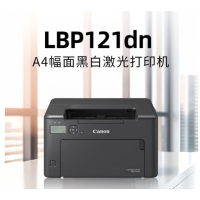 佳能(Canon) LBP121dn[黑白/双面]单打印
