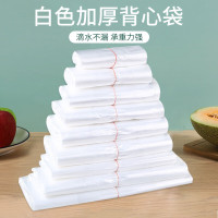 加厚 塑料袋 100只 手提袋背心袋 30*48cm马甲袋打包袋超市购物食品袋