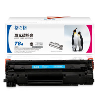 格之格(G&G) 78A/CE278A硒鼓 适用惠普M1536dnf硒鼓 P1560 P1566 78A 标准版