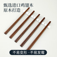 艾贝丽 抗菌鸡翅木筷子10双装 一人一双专人专用天然家用筷子 实木原木