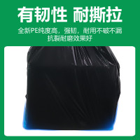 垃圾袋特大号加厚环卫分类物业酒店保洁办公商用黑色平口塑料袋 平口式特厚款55×65cm/50只