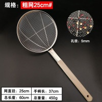 不锈钢 捞篱漏勺油炸滤网大号捞面漏网厨房商用细家用木柄笊篱 白色 32cm加固线漏
