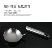 不锈钢炒勺 家用厨师炒勺 加厚长柄 炒菜勺子汤勺粥勺水勺厨勺