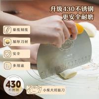 不锈钢切面刀家用烘焙刀和面面食工具硅胶柄刮刀刮面板 柴柴 柴犬款