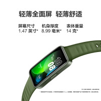 华为/HUAWEI 手环8 NFC版 活力橙 尼龙编织表带 智能手环 运动手环 支持NFC功能 科学睡眠再升级 强劲续航