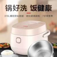 爱仕达 0涂层饭煲 AR-F30E587