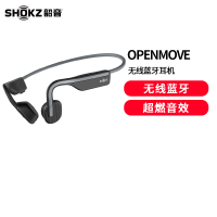 韶音(SHOKZ)OpenMove 骨传导蓝牙无线开放式耳机耳麦 S661