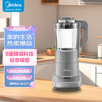 美的(Midea) 破壁机家用大容量1.75L多功能 轻音料理机 MJ-BL1077
