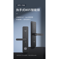凯迪仕(Kaadas)智能锁F300星空黑指纹锁家用防盗门密码锁电子密码锁