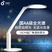 孩视宝LED护眼台灯 大学生寝室书桌阅读工作学习卧室床头灯VL161A 国AA级护眼台灯161A