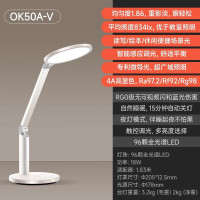 孩视宝 OK50A-V国AA级台灯护眼灯学习灯全光谱儿童卧室床头书房读写专用灯 儿童学习护眼台灯