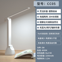 孩视宝充电台灯学习专用护眼灯折叠便携写作业大学生宿舍小阅读灯 折叠便携充电台灯CC05