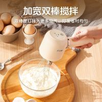 志高(CHIGO)打蛋器电动无线自动小型蛋清奶油打发器蛋糕烘焙不锈钢搅拌棒 智能三档[304双棒双打