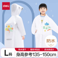 得力(deli)儿童雨衣雨披 宝宝学生加长彩虹斗篷带书包位 L码 LY100