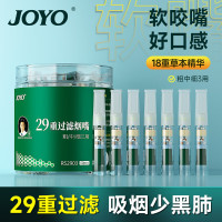 诤友烟嘴过滤器焦油过滤软嘴烟嘴一次性粗中细三用29重 RS2903JG50 50支/罐