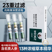 诤友烟嘴过滤器粗中细三用一次性抽吸咀高效香咽焦油过滤烟嘴 14重过滤14r03粗中细3用120支