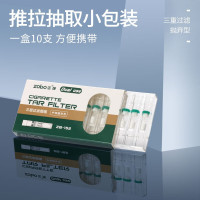 ZOBO中细烟双用 三重过滤一次性抛弃型烟嘴ZB-152 整盒(10支装*12)