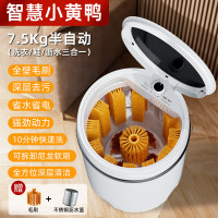 智慧小黄鸭洗鞋机全自动洗脱水一体刷鞋免拆鞋带全方位洗鞋神器可脱水洗衣机
