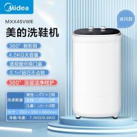 美的(Midea)洗鞋机家用小型迷你半自动刷鞋机懒人专用刷鞋神器