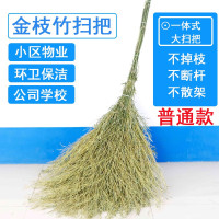 大扫把竹扫把环卫马路物业学校工厂室外地面清扫清洁大号笤帚扫帚 连体大扫把3斤