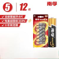 南孚(NANFU) 5号电池12粒 五号碱性 聚能环4代 适用耳温枪/血糖仪/无线鼠标/遥控器/血压计/挂钟/血氧仪等