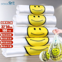 中锐智采 塑料袋背心袋超市购物袋透明加厚手提袋打包袋