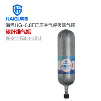 海固(HAI GU) HG-RHZKF/6.8F正压式空气呼吸器碳纤维复合气瓶