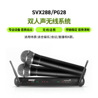 SHURE舒尔SVX288/PG28 动圈UHF无线手持麦克风套装 直播舞台演出KTV会议演讲主持话筒 双通道一拖二