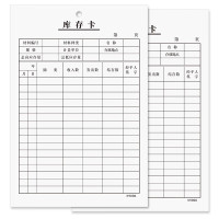 A5库存卡仓库管理卡片材料卡出入库记录进销存货卡物资收发卡货架车间库存物料卡 库存卡 100张/包