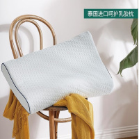 富安娜(FUANNA) 臻逸泰国进口呵护乳胶枕