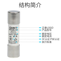 正泰 陶瓷保险管 RT28-32 (4A) 50只/件