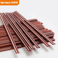 特美居 咖啡搅拌棒 一次性吸管 独立包装双排两孔热饮细管 17cm*100支