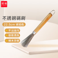 谋福 304不锈钢弹簧丝锅刷 洗锅易清洗不沾油污[(22.5cm)琥珀色锅刷]