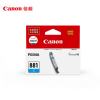 佳能(Canon) CLI-881 C 青色 墨盒(适用TS8380t/TS708/TS708t/TS9580)