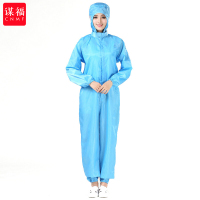 谋福CNMF 防尘防静电服净化服食品车间洁净服 防静电连体防护服无尘服(蓝色2XL180) 690