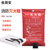 防火衣 玻璃纤维灭火毯 车用灭火毯 袋装2m*2m 火灾应急