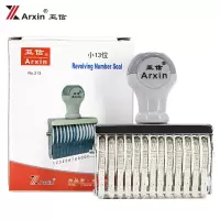 亚信(Arxin)企业定制 NO.213 小号印章 小号13位转轮号码印数字章 可调日期符号组合号码印 财务打码机