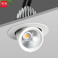 谋福 象鼻灯led洗墙射灯 嵌入式天花灯 可调角度COB筒灯 20W开孔9.5cm(4000K中性光)