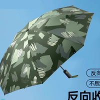 蕉下三折自动雨伞新款大伞面抗风暴反向自动折叠伞女晴雨两用 颜色随机